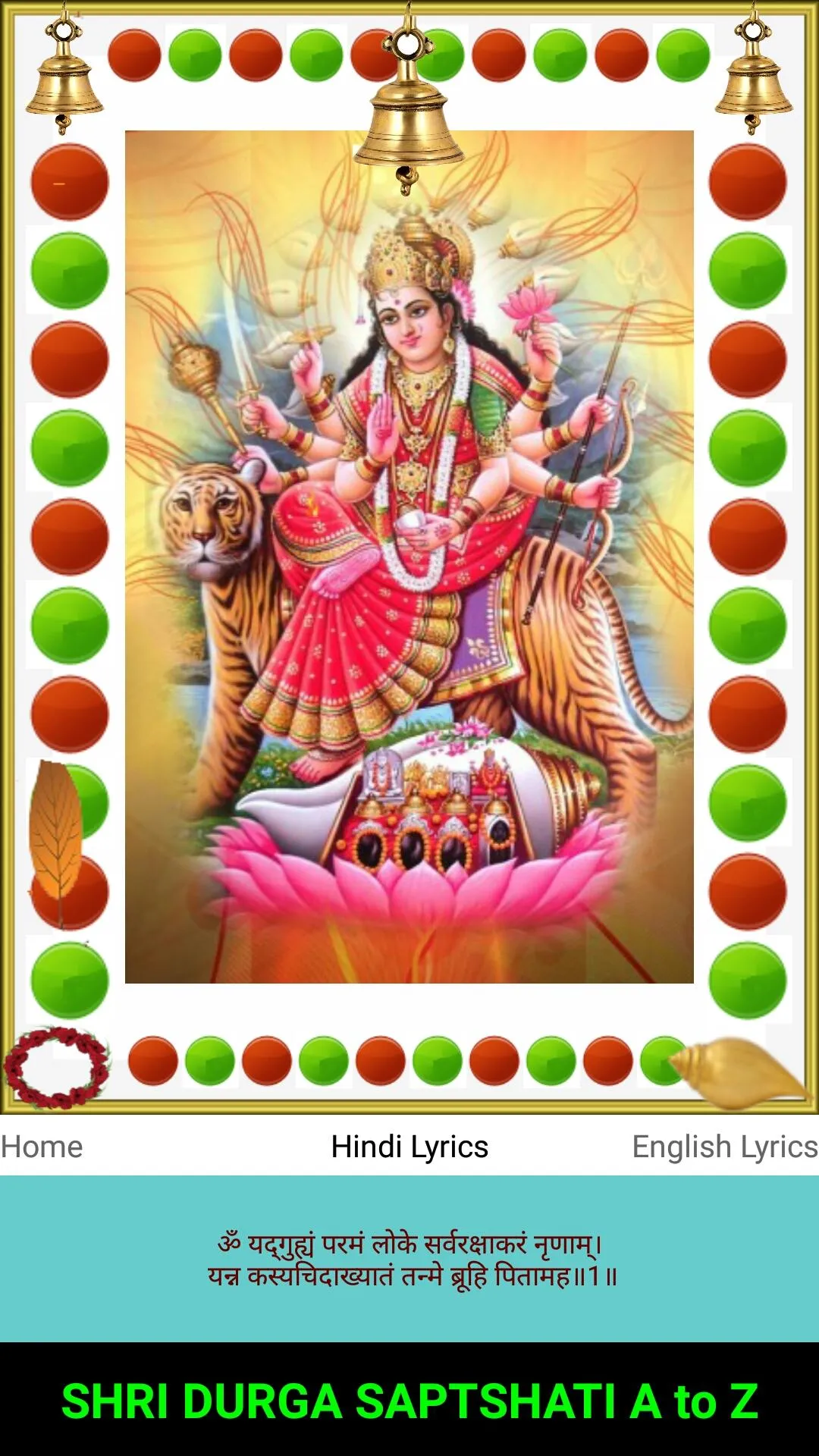 Shri Durga Saptshati A to Z | Indus Appstore | Screenshot