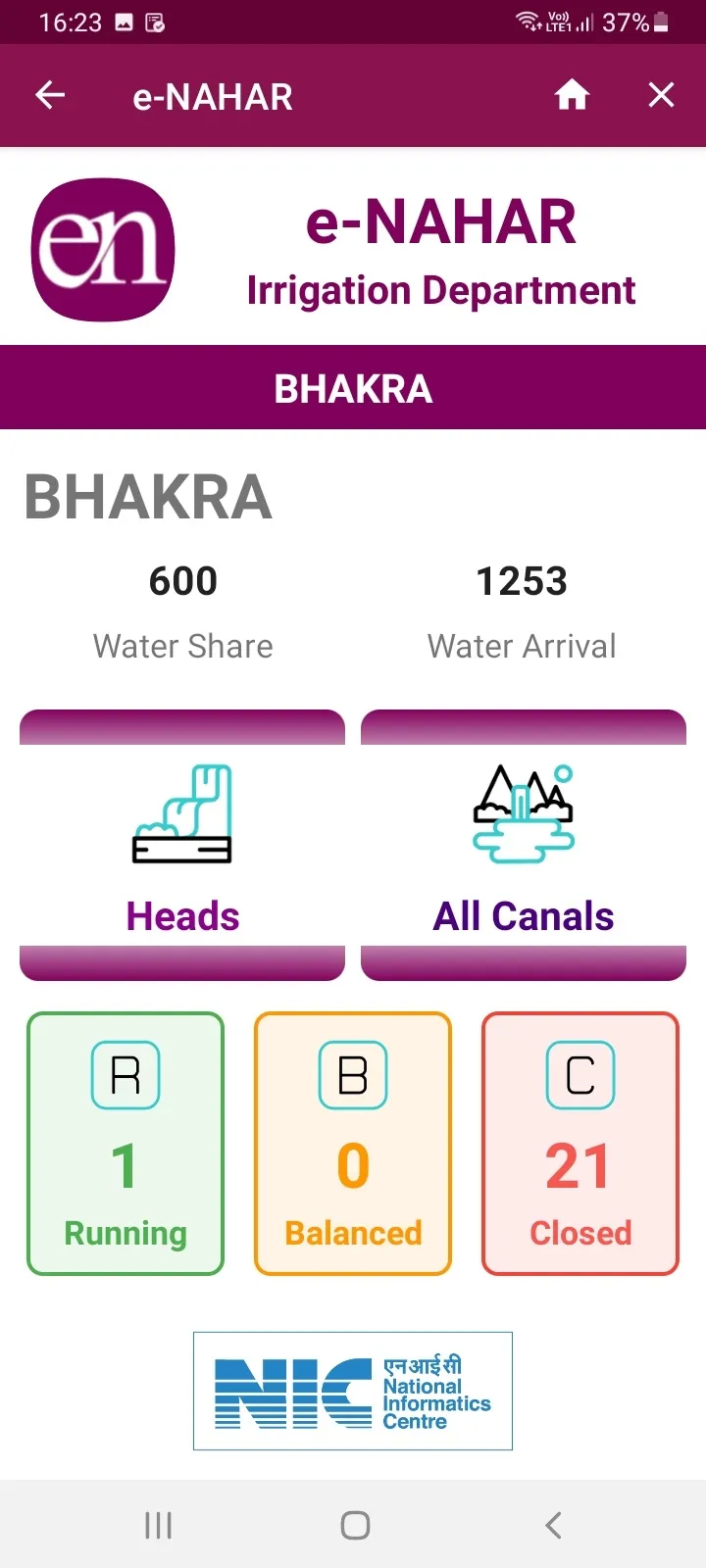 eNAHAR | Indus Appstore | Screenshot