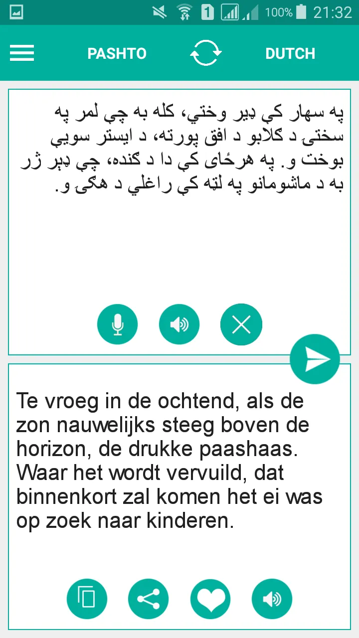 Pashto Dutch Translator | Indus Appstore | Screenshot