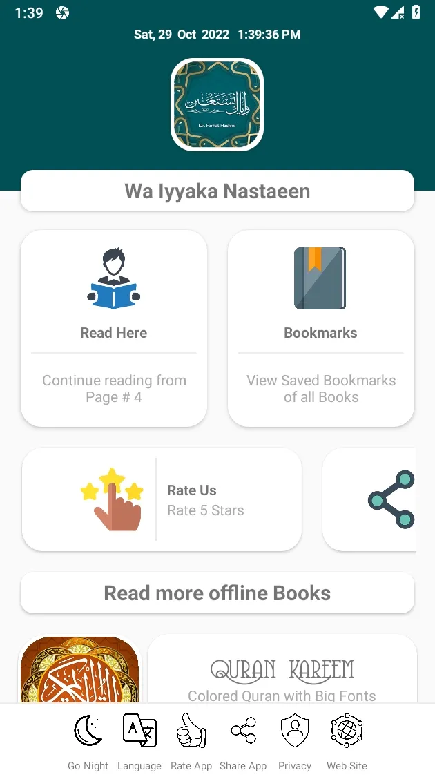 Wa Iyyaka Nastaeen | Indus Appstore | Screenshot