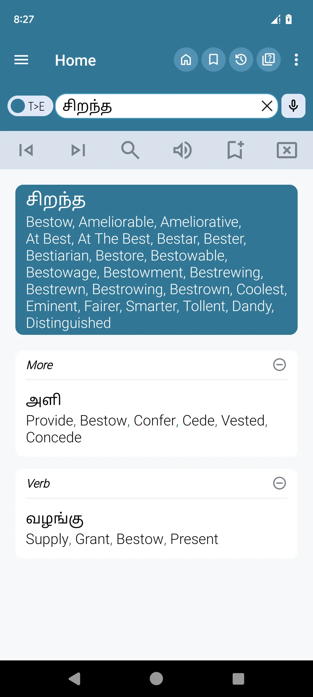 English Tamil Dictionary | Indus Appstore | Screenshot
