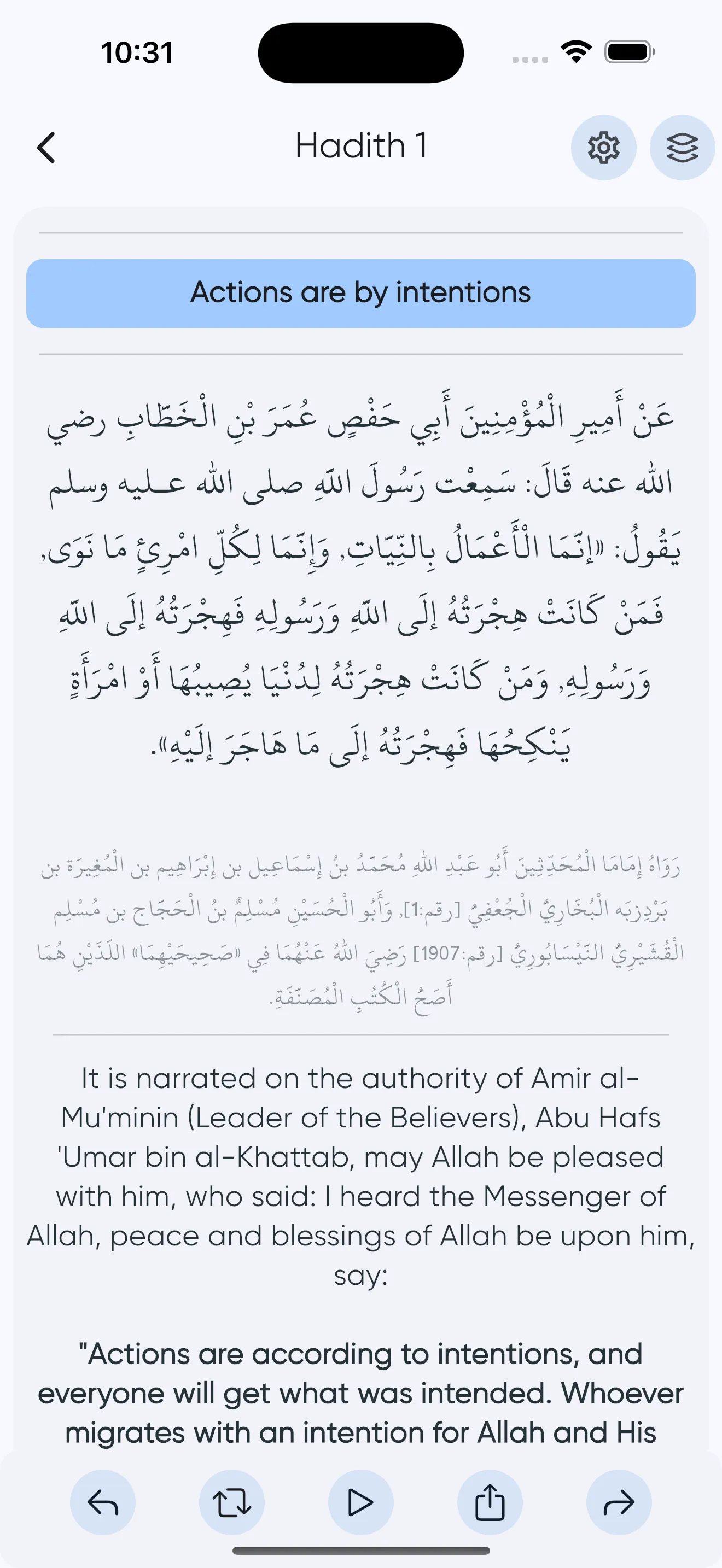 40 Hadith an-Nawawi | Indus Appstore | Screenshot