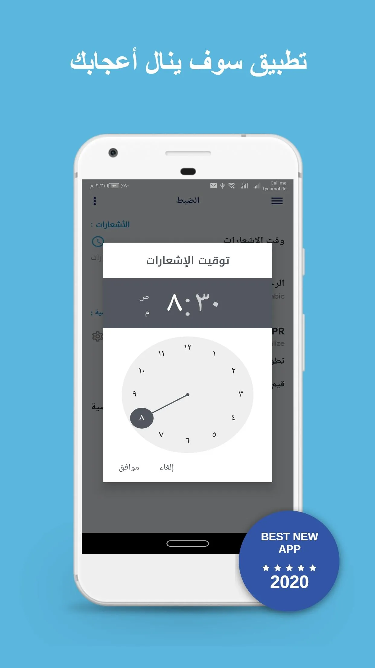 تعلم اللغة اليابانية | Indus Appstore | Screenshot