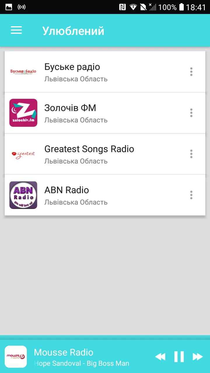 Radio Lviv | Indus Appstore | Screenshot