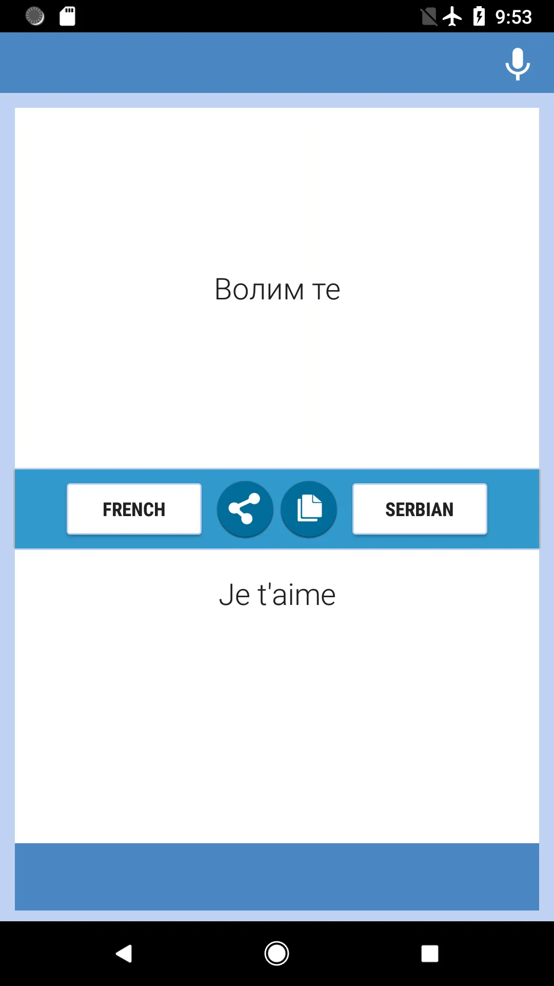 French-Serbian Translator | Indus Appstore | Screenshot