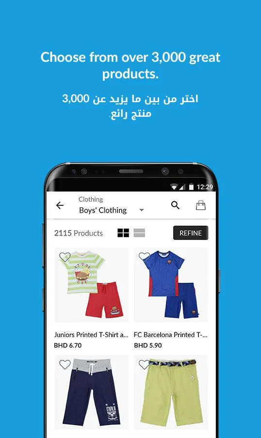 Mothercare - رعاية الأمومة | Indus Appstore | Screenshot