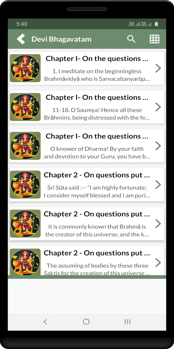 Devi Bhagavatam | Indus Appstore | Screenshot