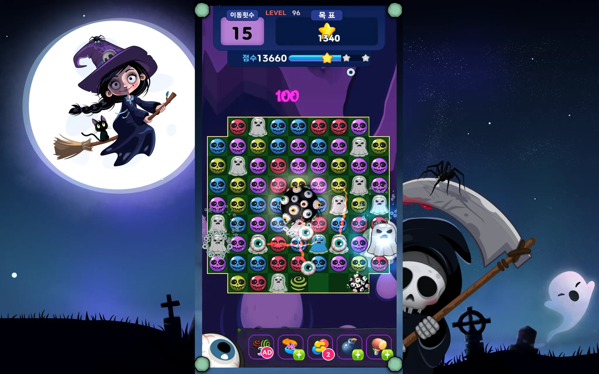 Halloween Joy | Indus Appstore | Screenshot