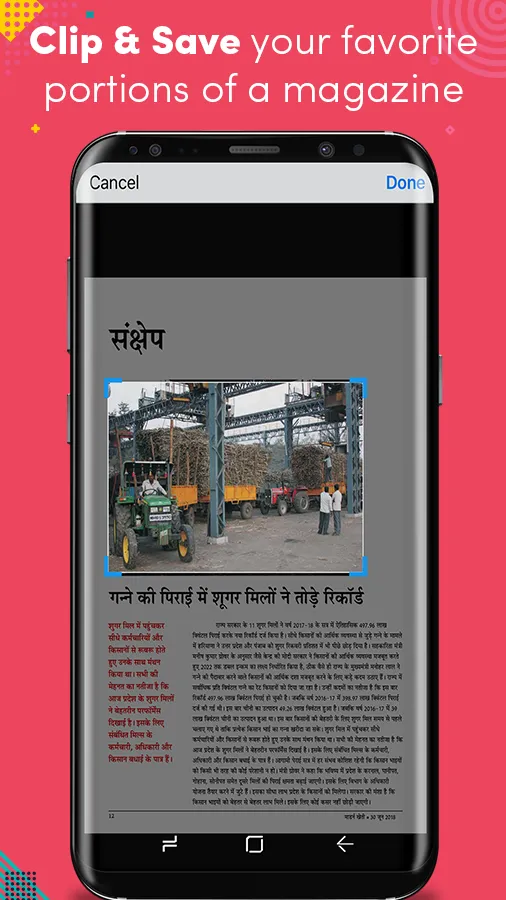 Modern Kheti - Hindi | Indus Appstore | Screenshot