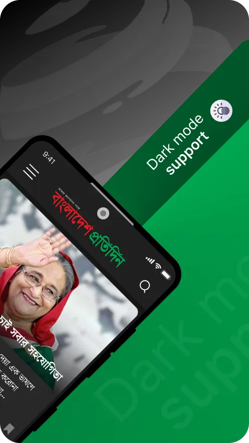 Bangladesh Pratidin | Indus Appstore | Screenshot