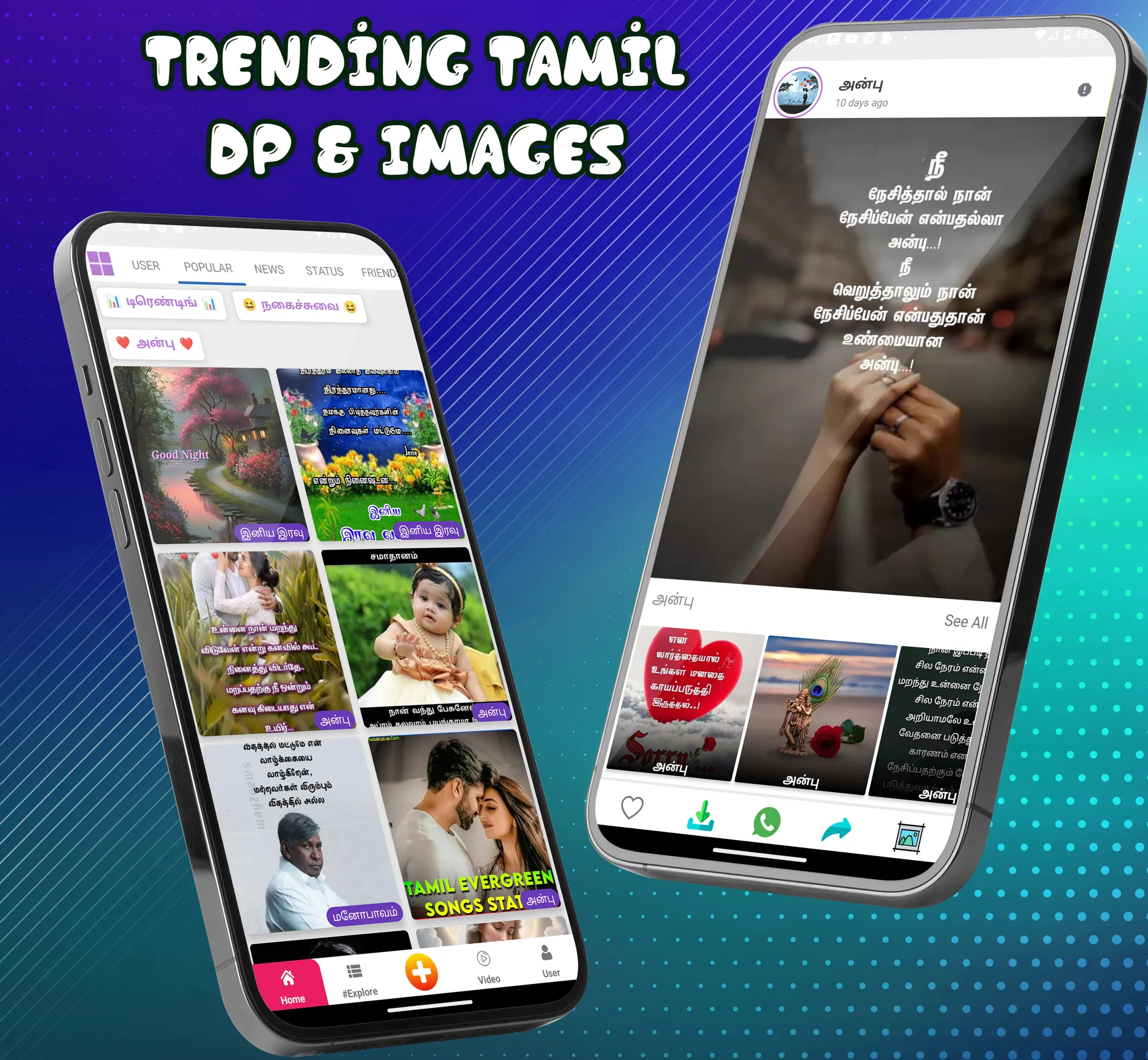 Tamil Status 2024 | Indus Appstore | Screenshot