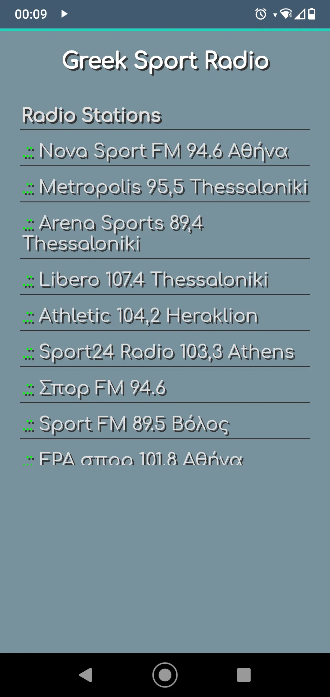 Greek sports radio | Indus Appstore | Screenshot