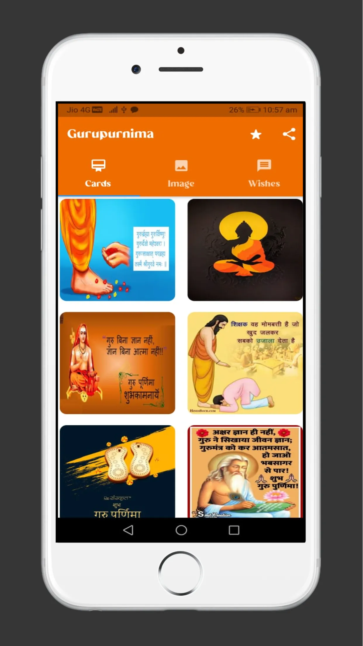 Happy Guru Purnima wishes | Indus Appstore | Screenshot