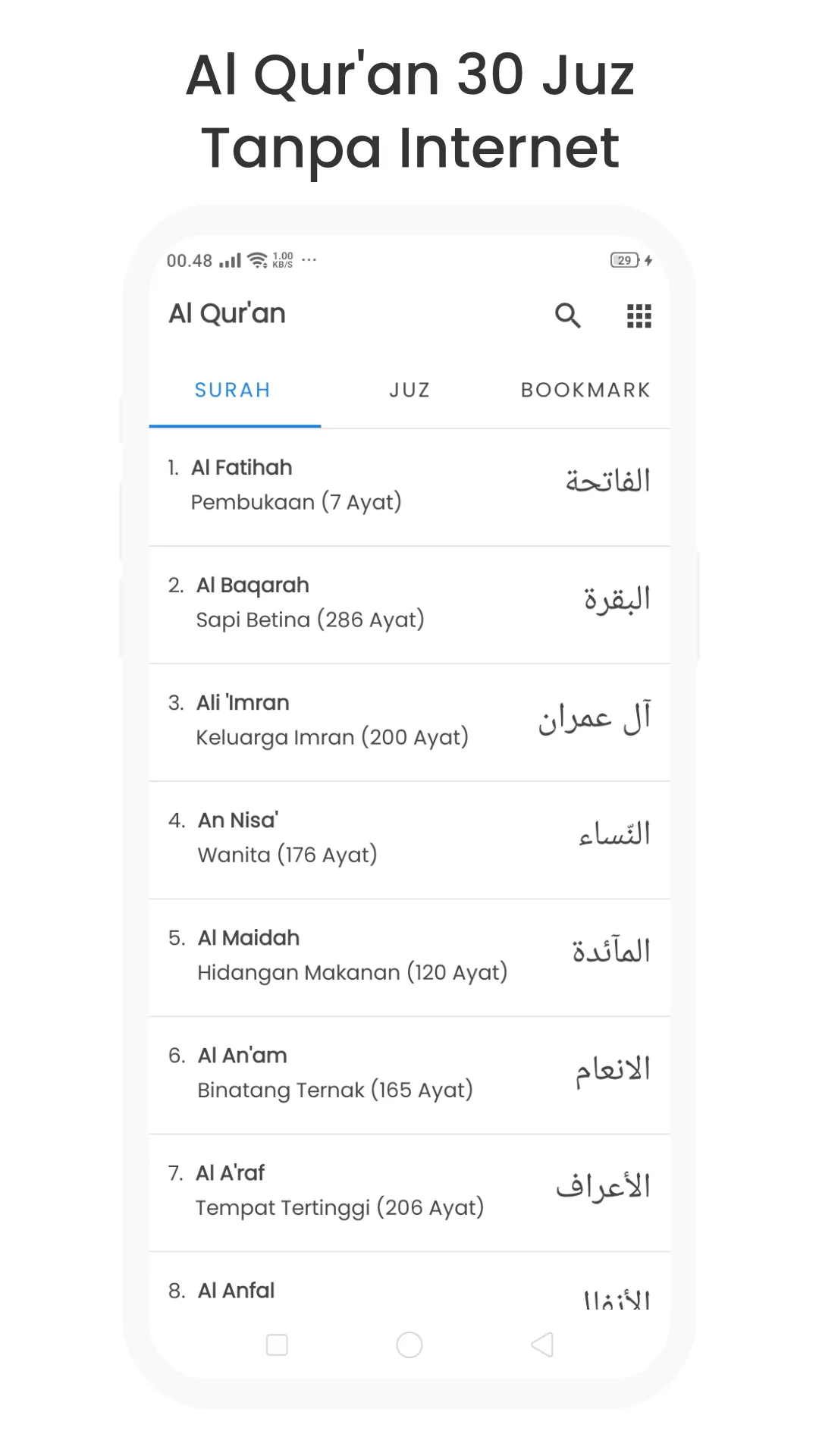 Al Quran 30 Juz Offline | Indus Appstore | Screenshot