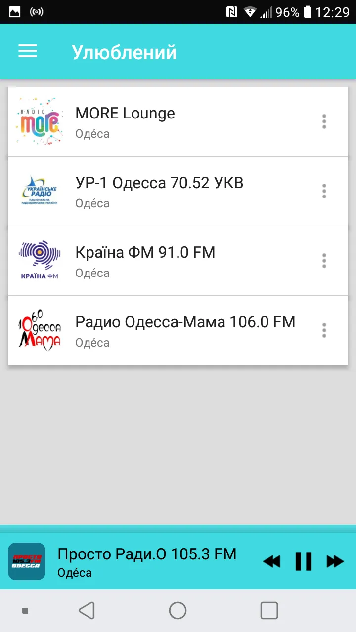 Radio Odessa | Indus Appstore | Screenshot