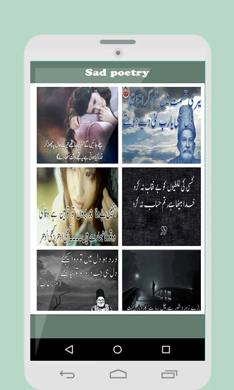 Sad Poetry | Indus Appstore | Screenshot