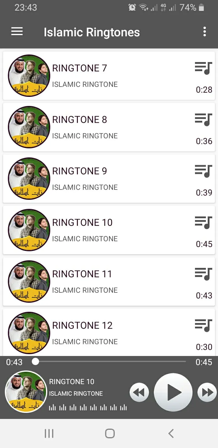 Islamic Ringtones | Indus Appstore | Screenshot