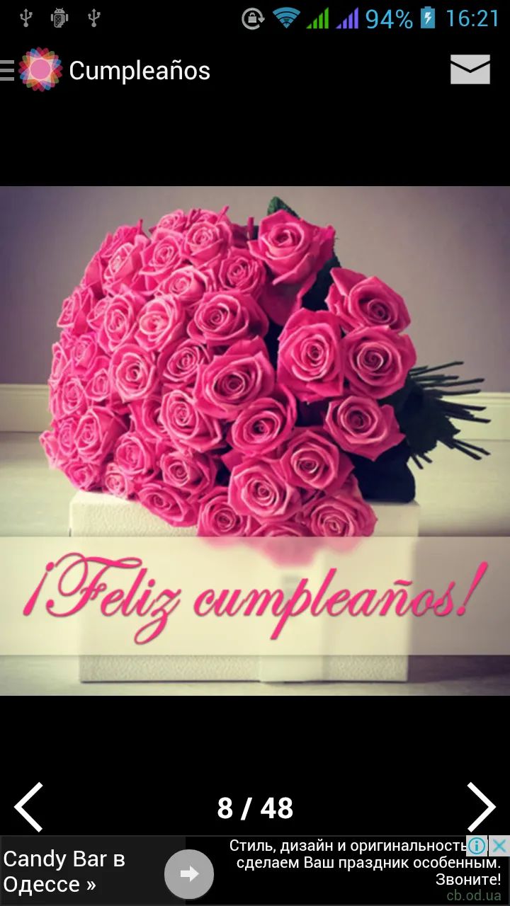 Feliz cumpleaños, Tarjeta de.. | Indus Appstore | Screenshot