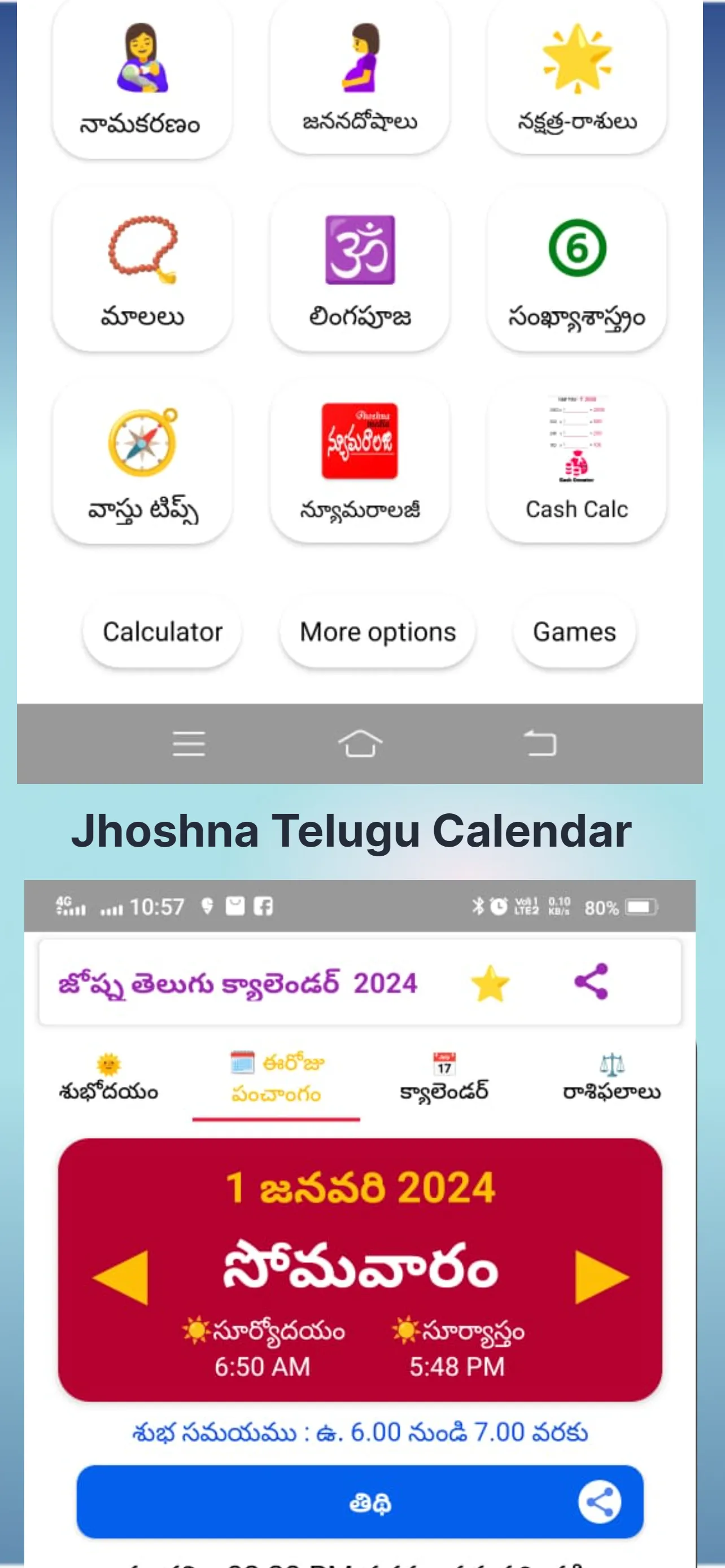 Telugu Calendar 2024 | Indus Appstore | Screenshot