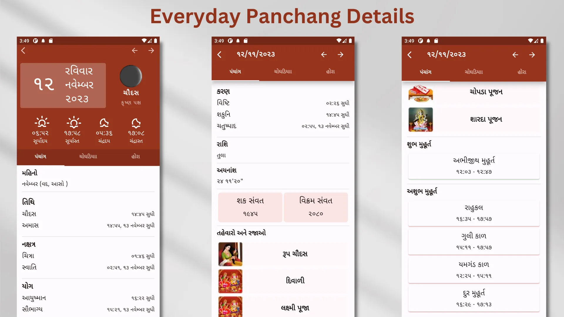 Gujarati Calendar 2024 | Indus Appstore | Screenshot