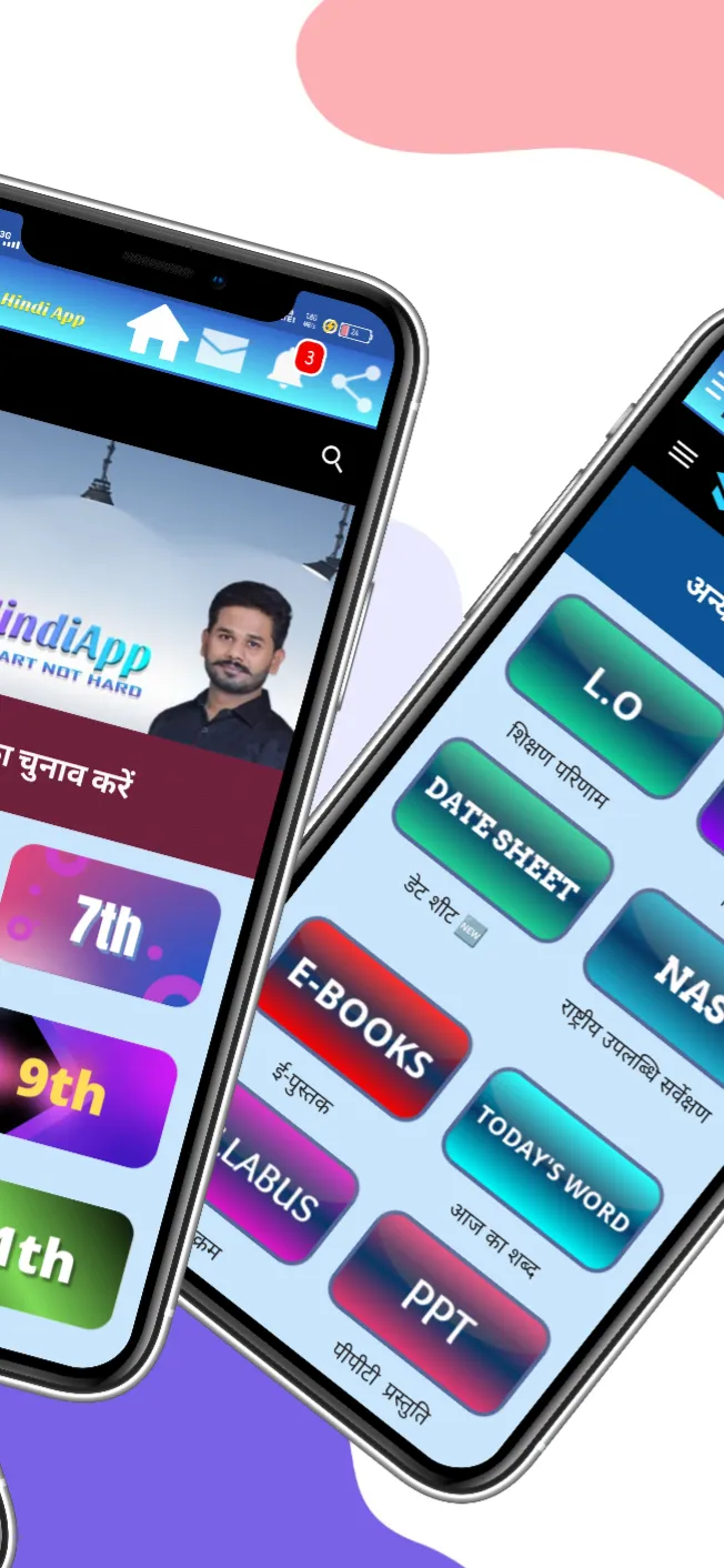 MyHindiApp | Indus Appstore | Screenshot