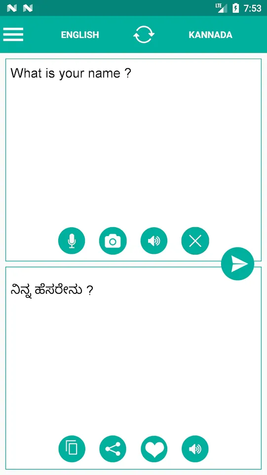 Kannada English Translator | Indus Appstore | Screenshot