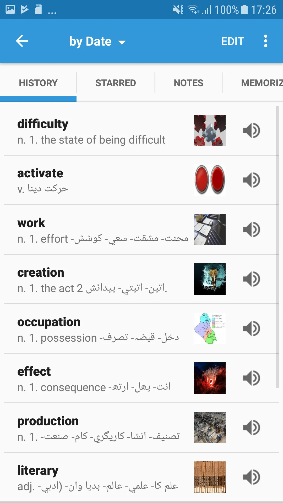 Urdu Dictionary & Translator - | Indus Appstore | Screenshot