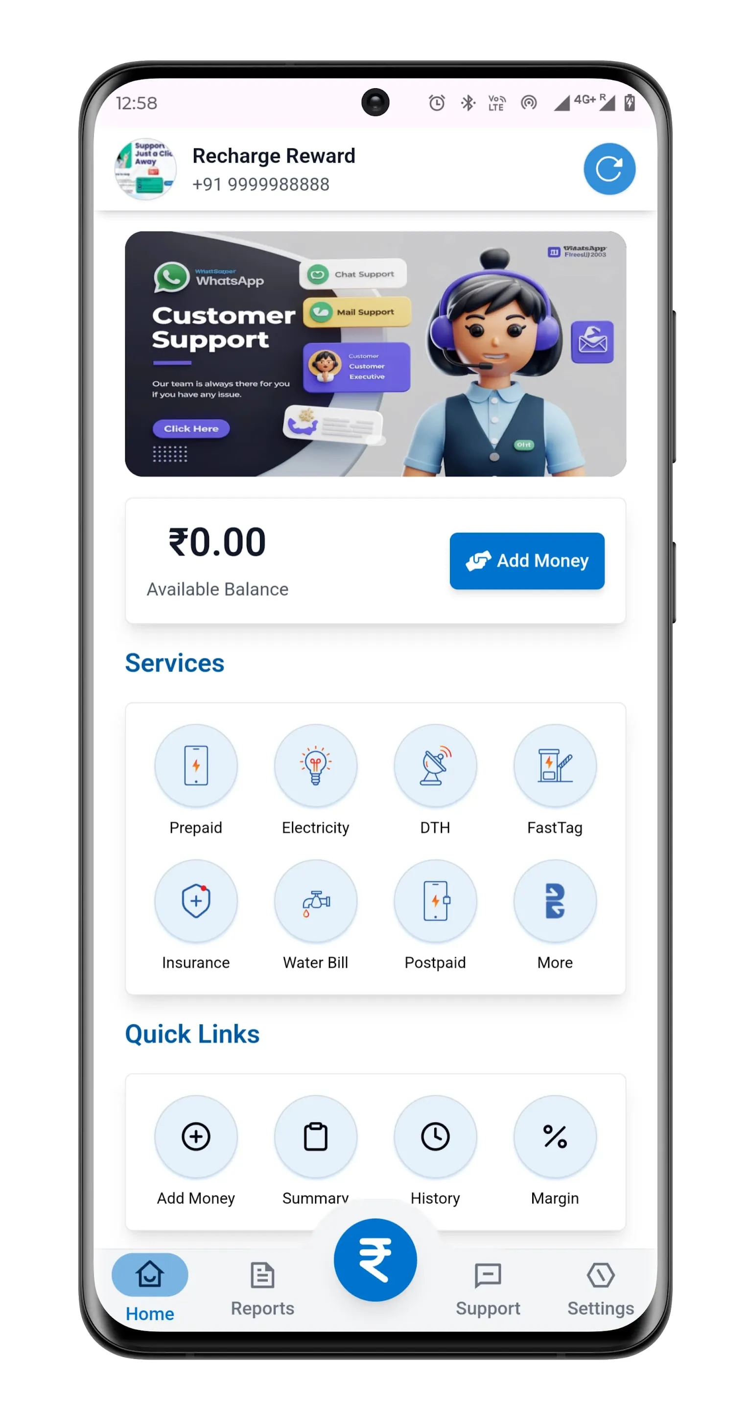 Recharge Reward | Indus Appstore | Screenshot