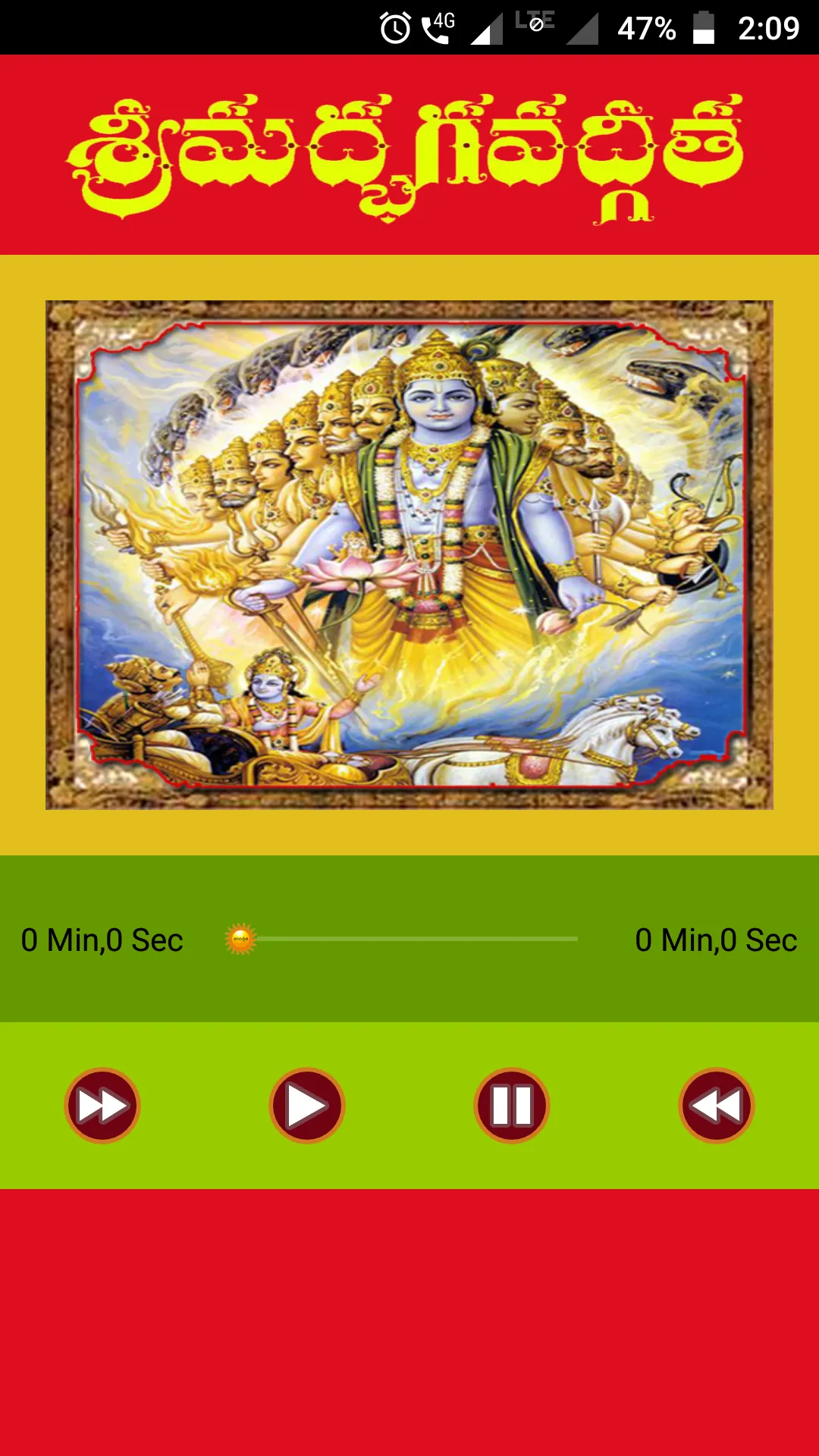 Bhagavad Gita in Telugu Audio | Indus Appstore | Screenshot