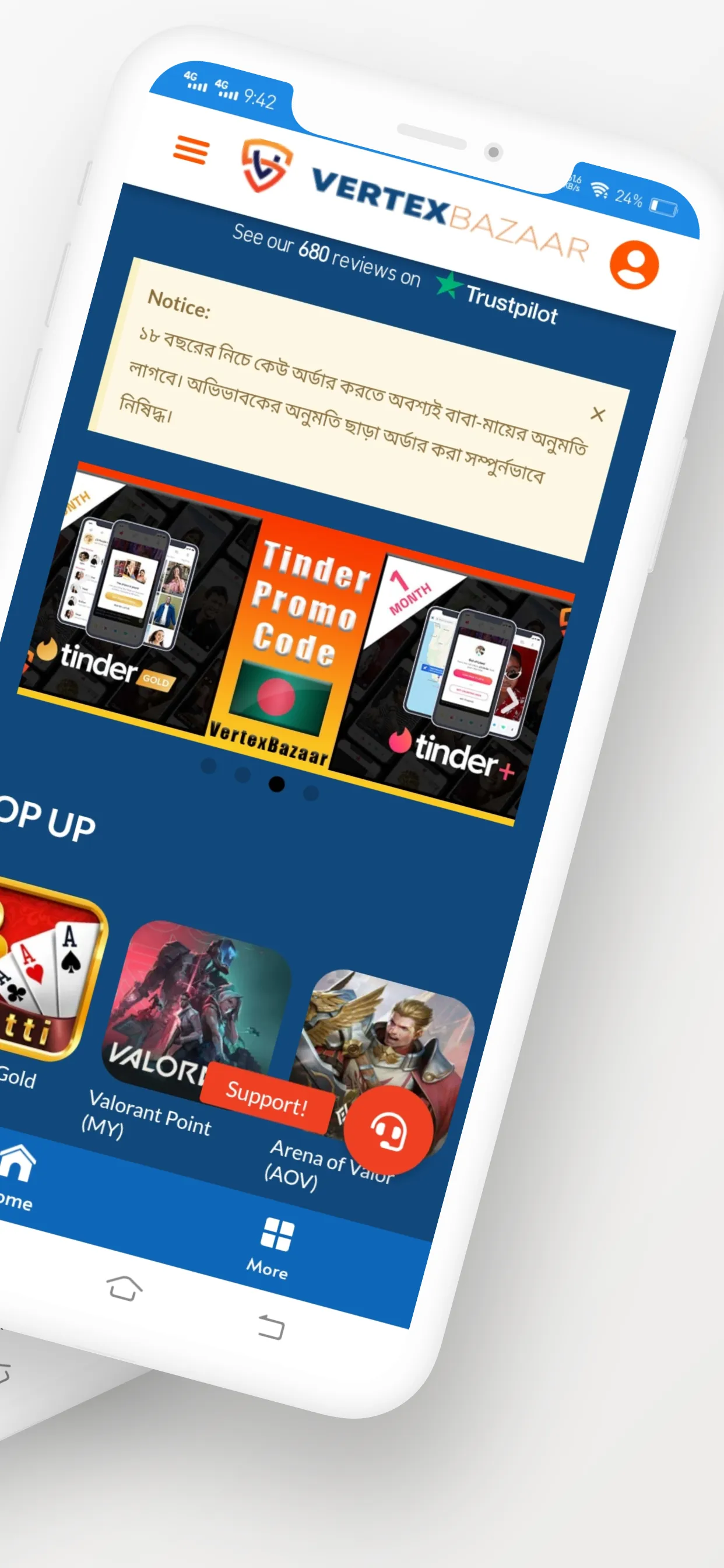 Vertex Bazaar -Topup&Gift Card | Indus Appstore | Screenshot