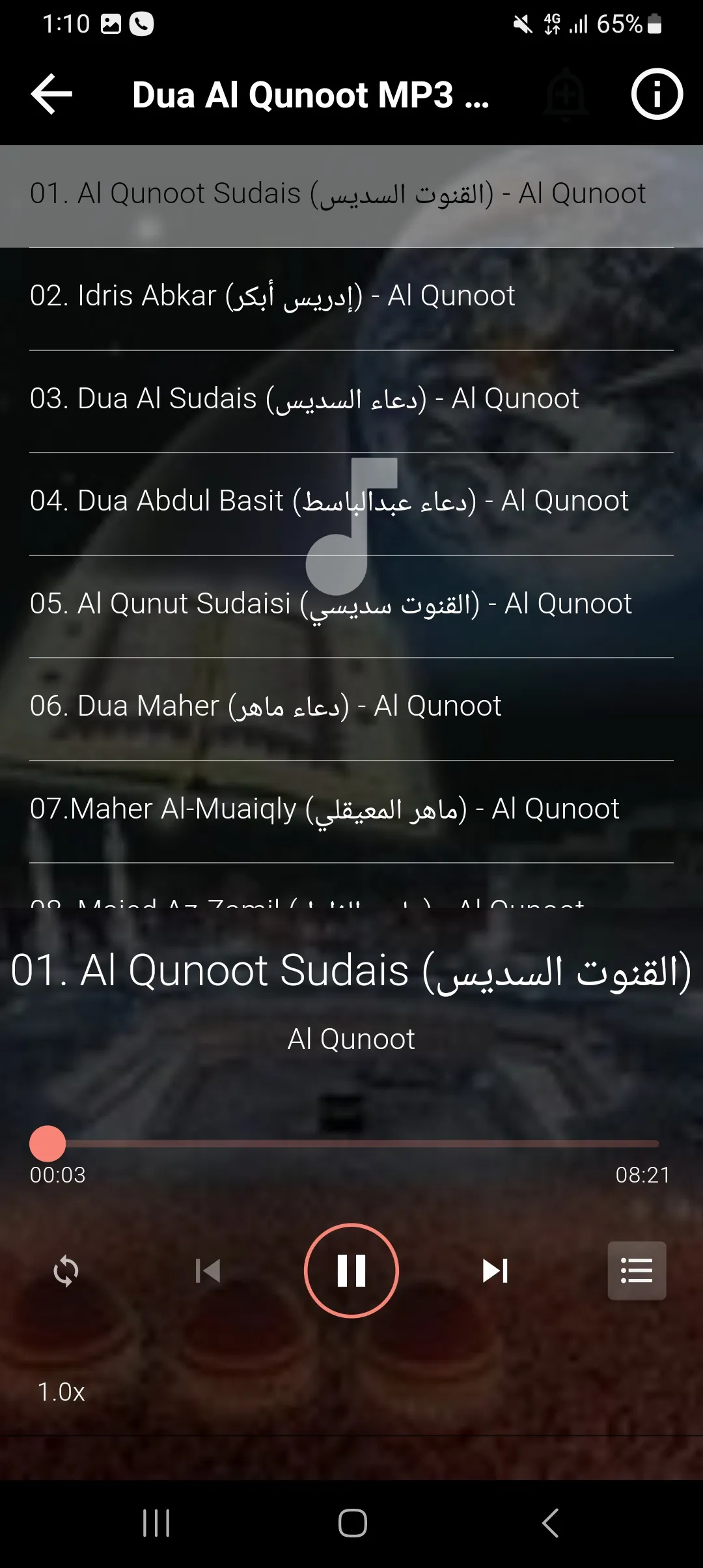 Dua Al Qunoot MP3 Offline | Indus Appstore | Screenshot