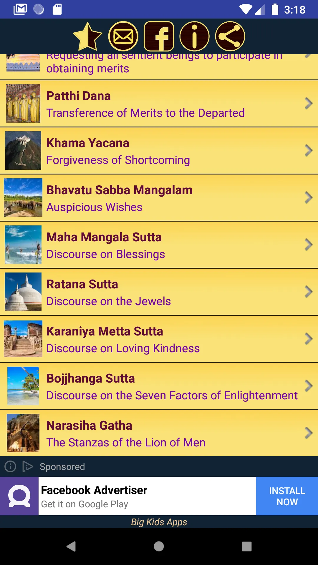 Paritta Chanting (Pali) | Indus Appstore | Screenshot