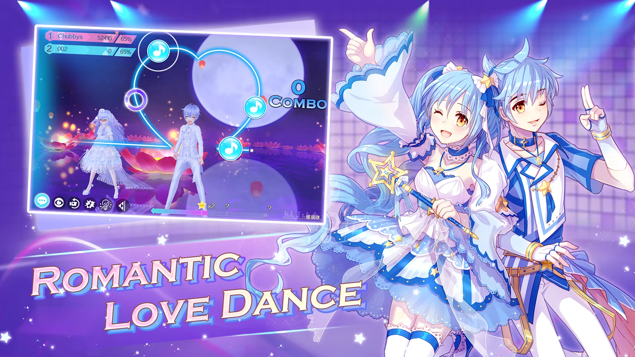 Sweet Dance | Indus Appstore | Screenshot