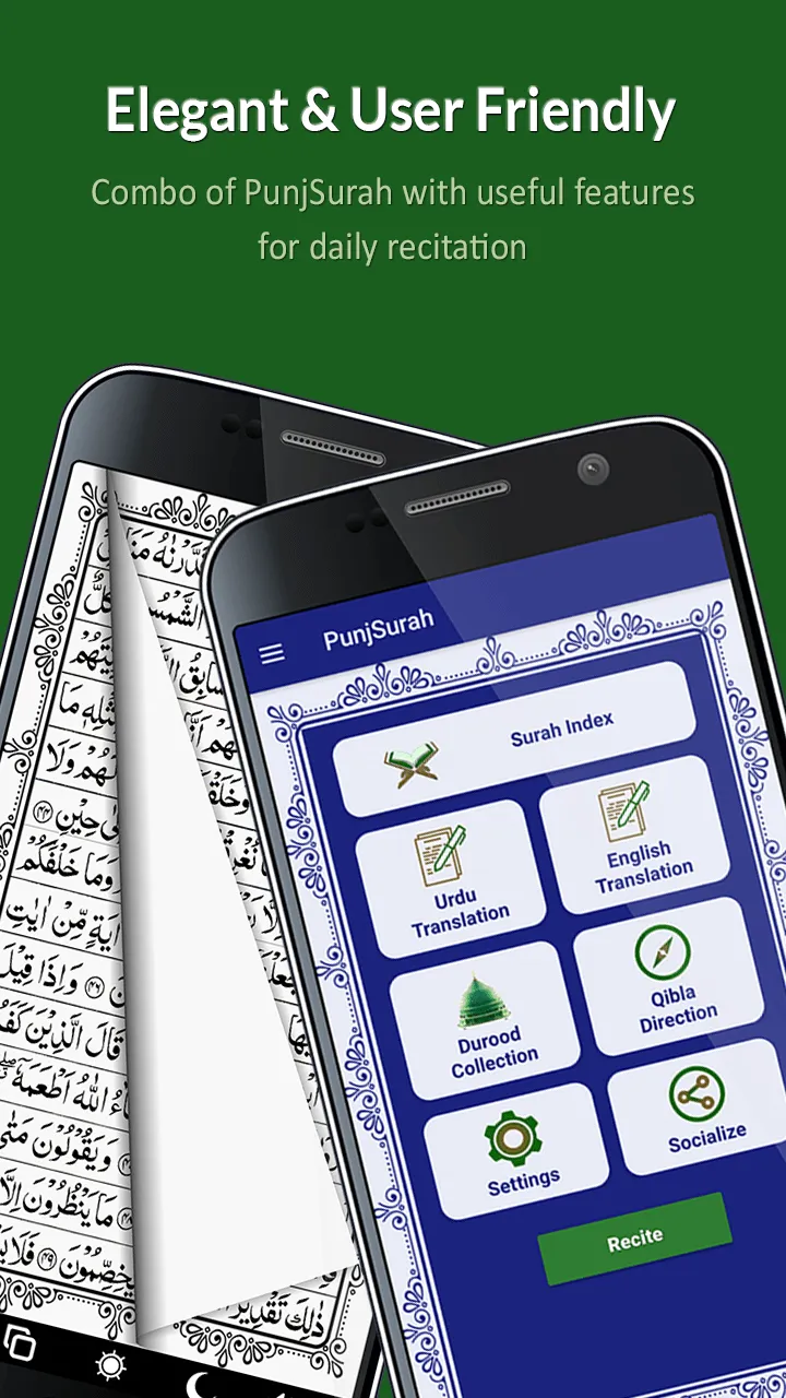 PunjSurah - پنجسورہ | Indus Appstore | Screenshot