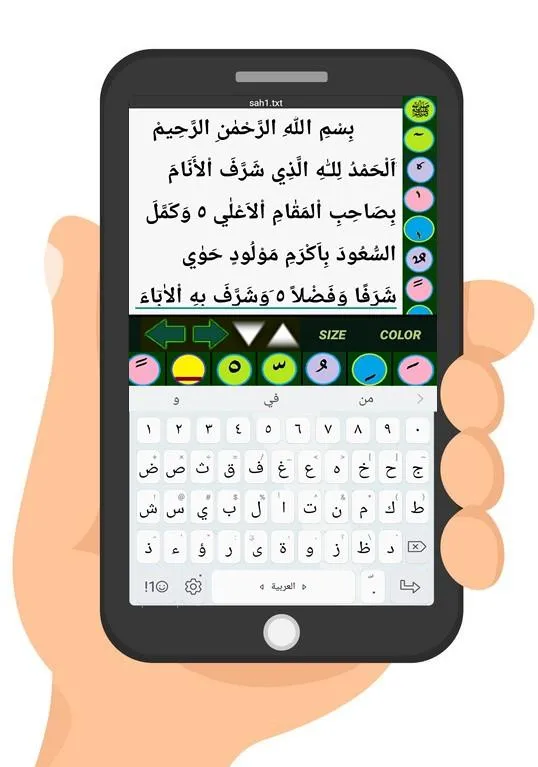 Harakat Note تشكيل Type Arabic | Indus Appstore | Screenshot