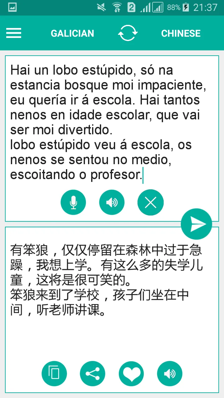 Galician Chinese Translator | Indus Appstore | Screenshot