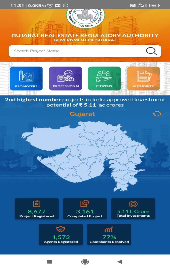 Gujarat Rera | Indus Appstore | Screenshot
