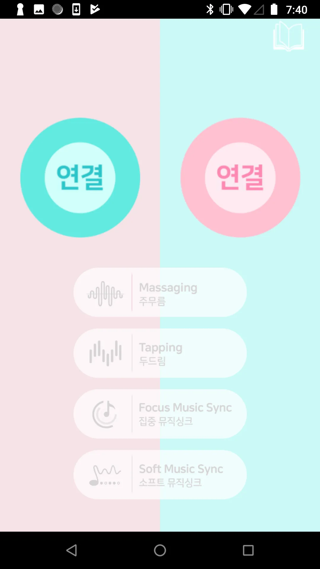 닥터뮤직 POP | Indus Appstore | Screenshot