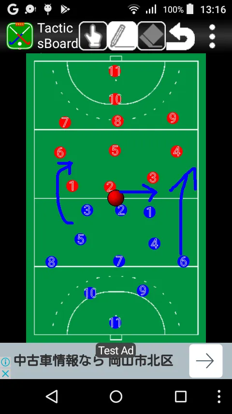 Tacticsboard(FieldHockey) byNS | Indus Appstore | Screenshot