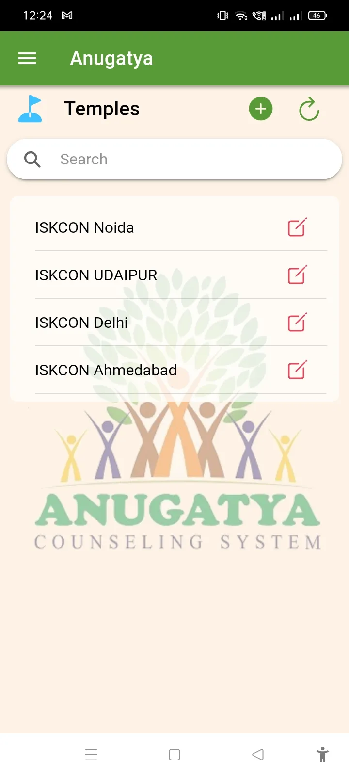 Anugatya Counselling System | Indus Appstore | Screenshot