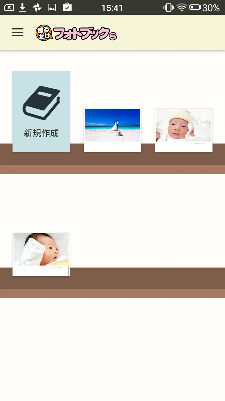 撮るだけフォトブックs | Indus Appstore | Screenshot