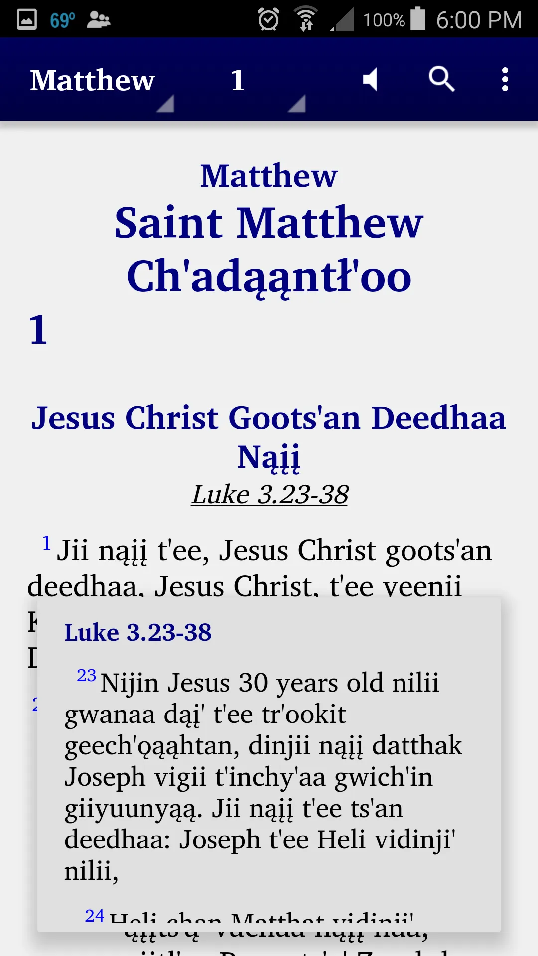 Gwich'in - Bible | Indus Appstore | Screenshot