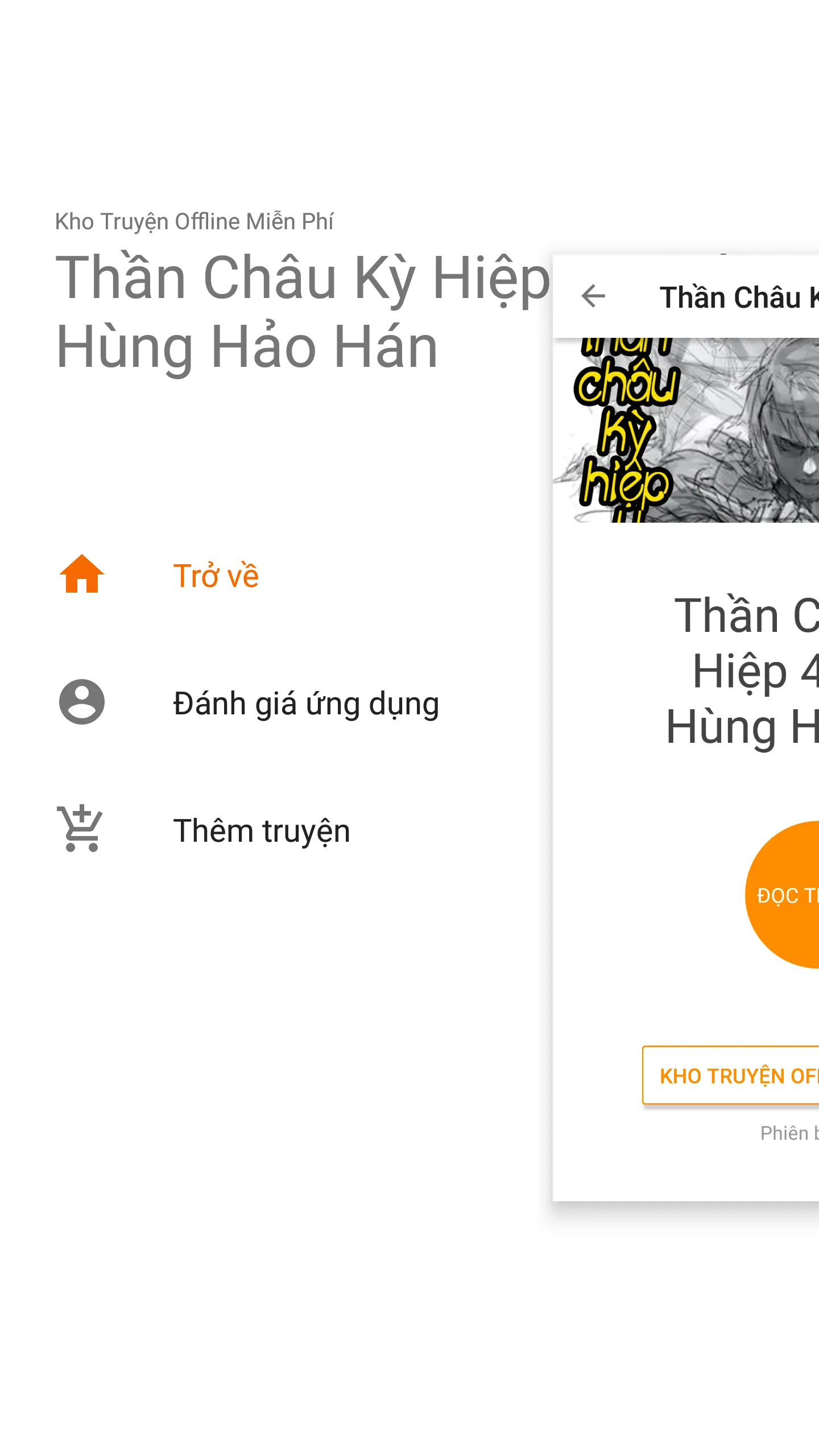 Thần Châu Kỳ Hiệp 4: Anh Hùng  | Indus Appstore | Screenshot