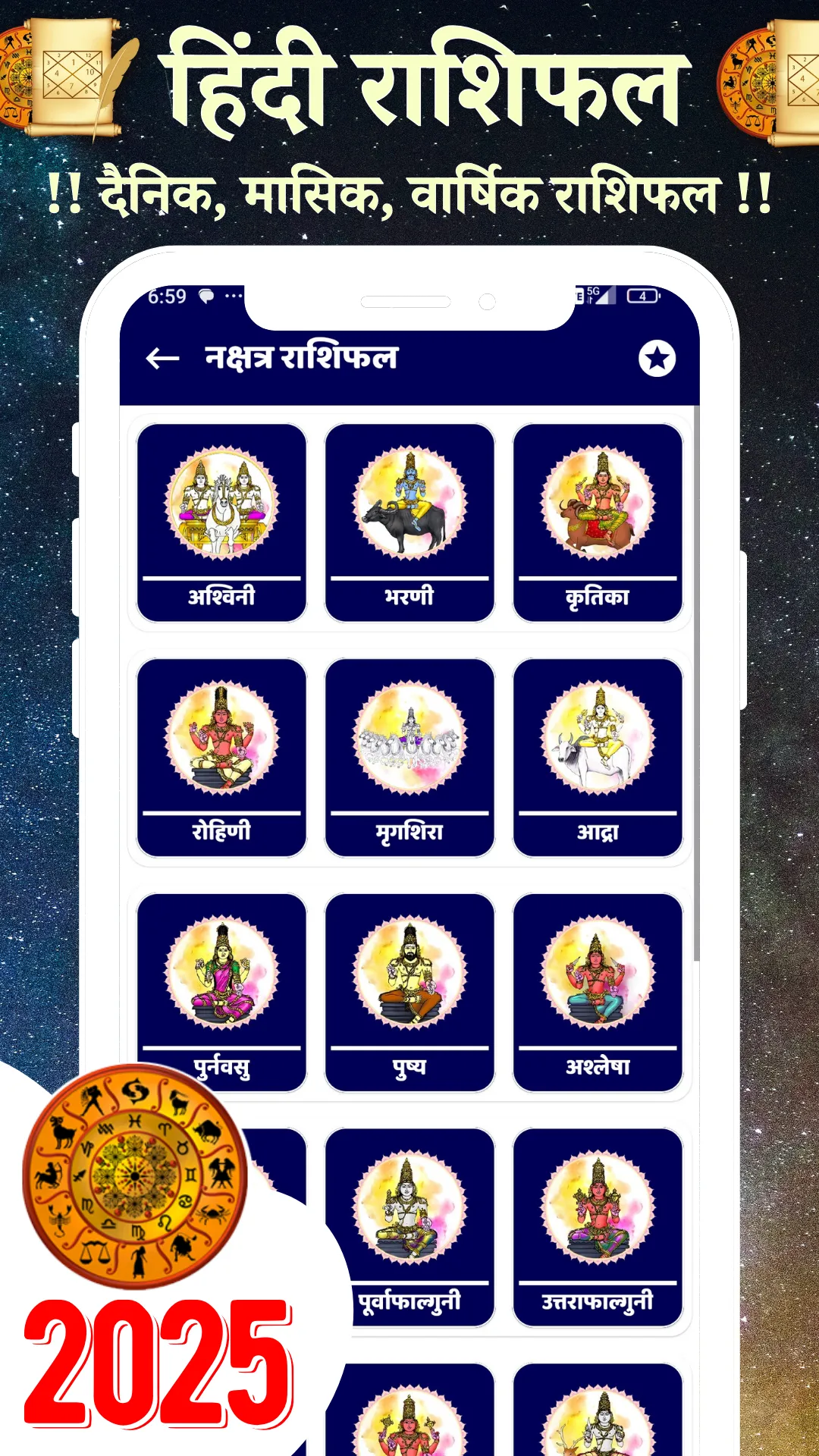 Rashifal 2025 : राशिफ़ल 2025 | Indus Appstore | Screenshot