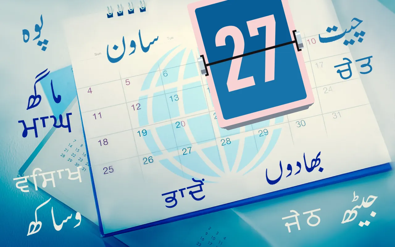 Punjabi Nanakshahi Calendar | Indus Appstore | Screenshot