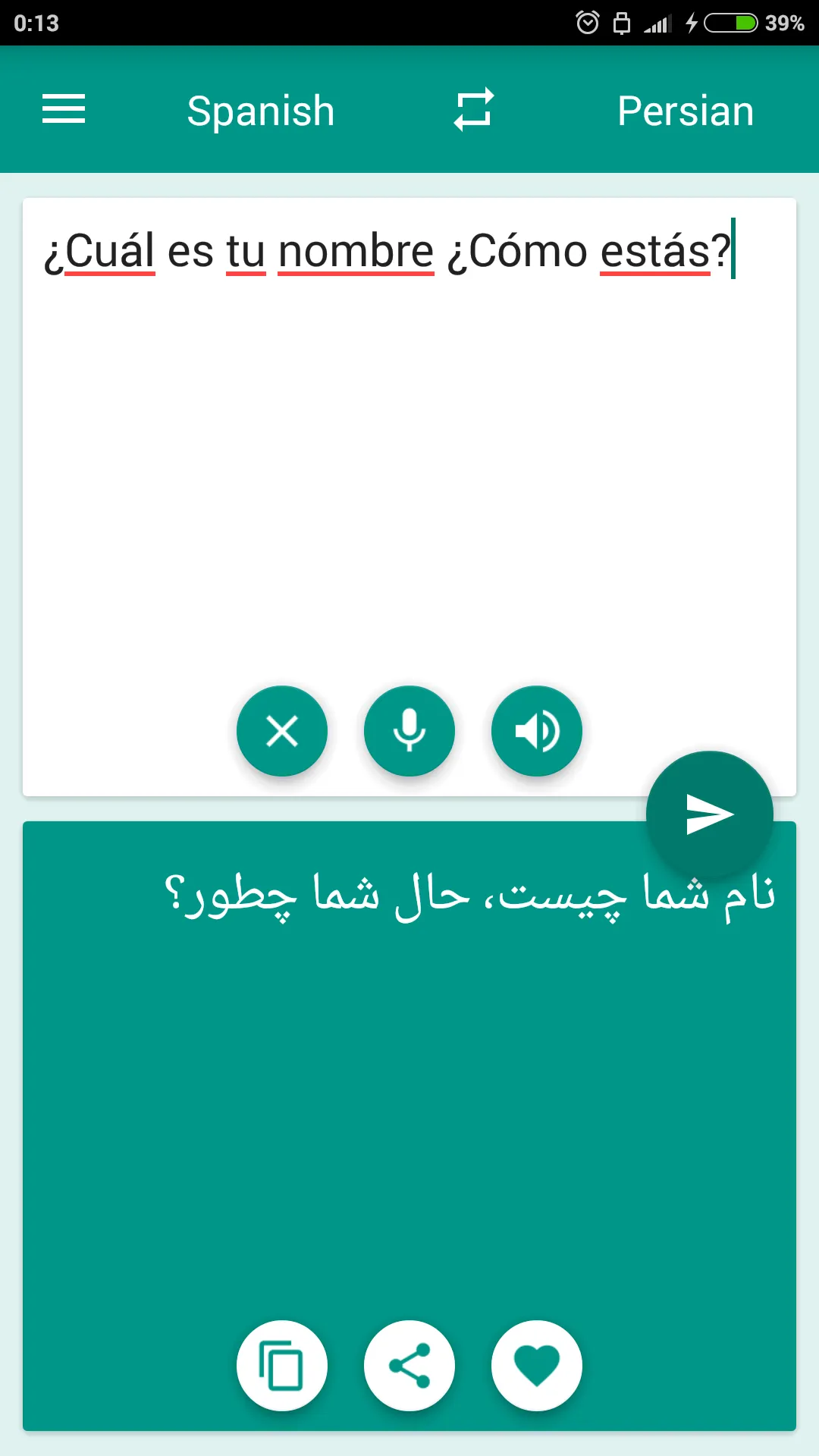 Spanish-Persian Translator | Indus Appstore | Screenshot