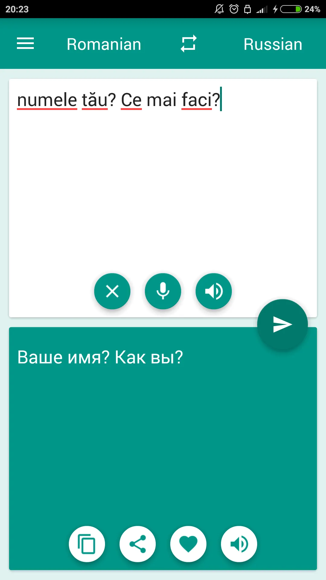 Romanian-Russian Translator | Indus Appstore | Screenshot