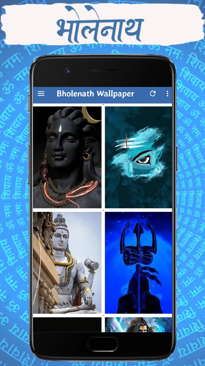 Bholenath Wallpaper HD, Shivji | Indus Appstore | Screenshot