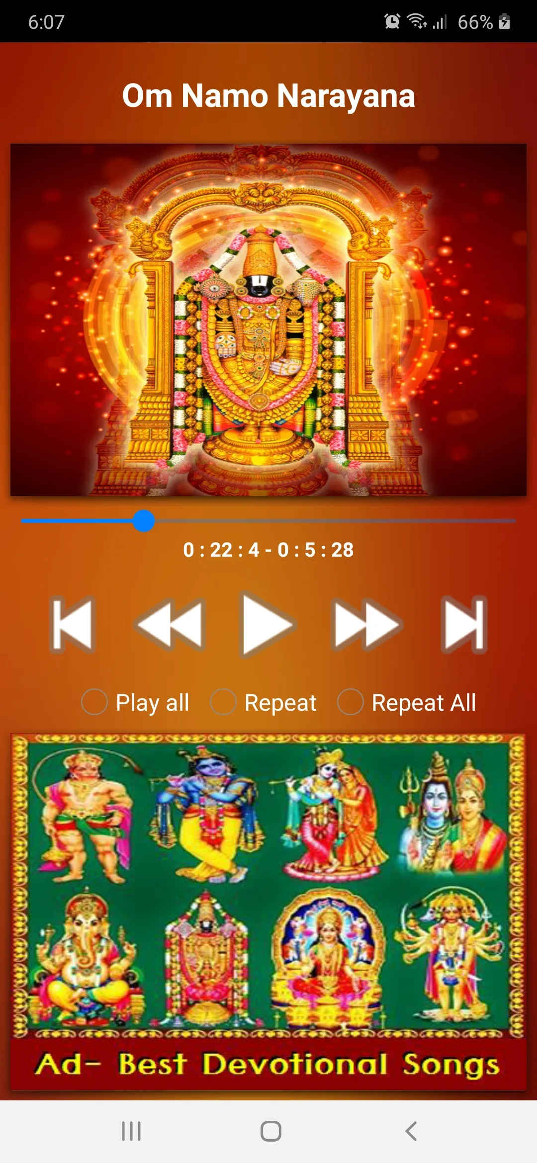 Venkateswara Tamil Songs | Indus Appstore | Screenshot