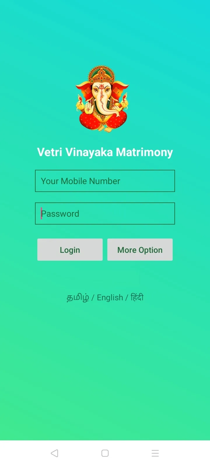 Vinayaka Matrimony | Indus Appstore | Screenshot